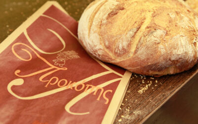 Συνταγή για ψωμί χωριάτικο (αγιορείτικο)
