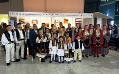 Πανηπειρωτικό Πανόραμα 2016