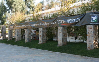 1η Γιορτή Ψωμιού 2016.