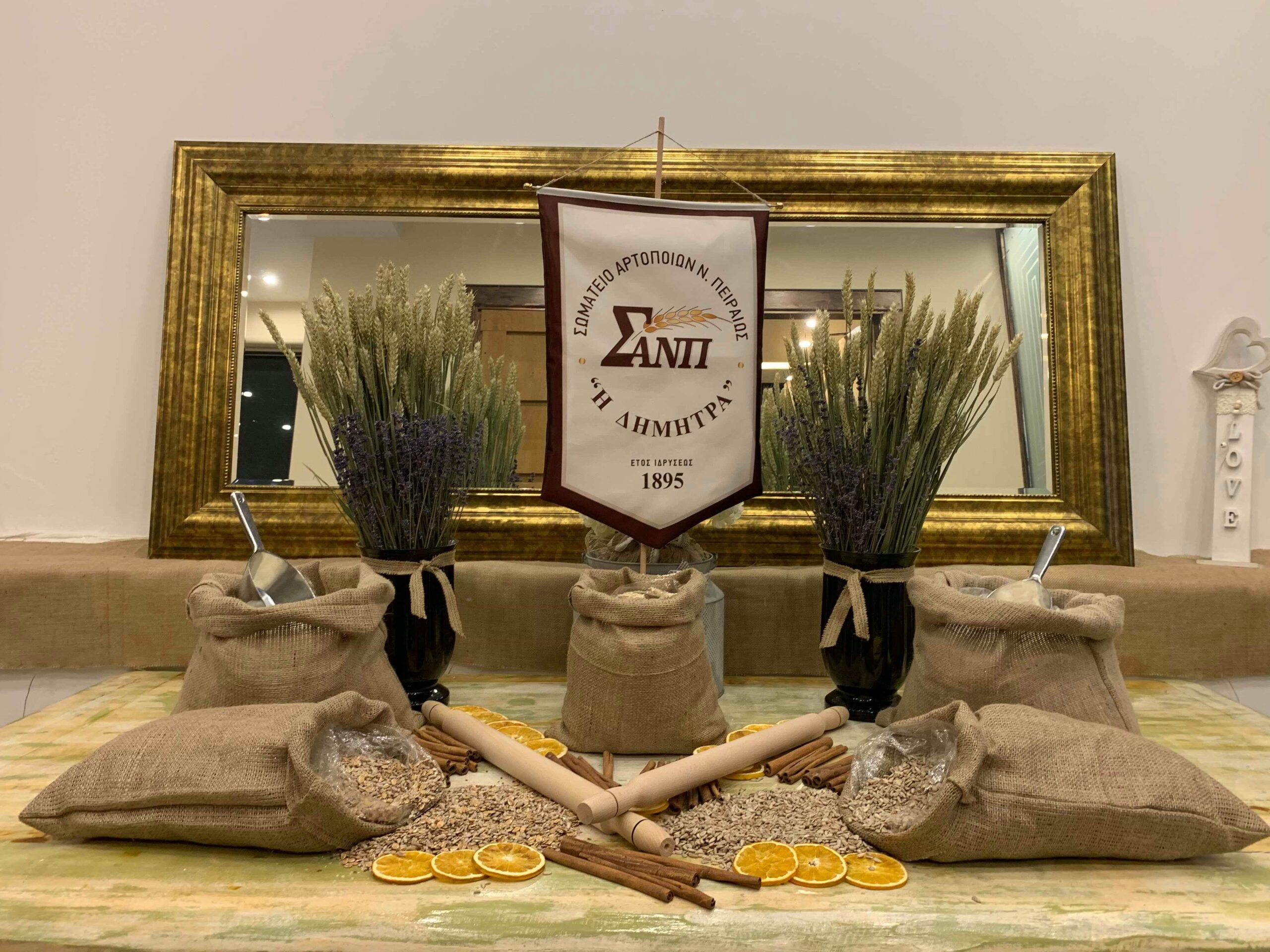 received_367082014115387