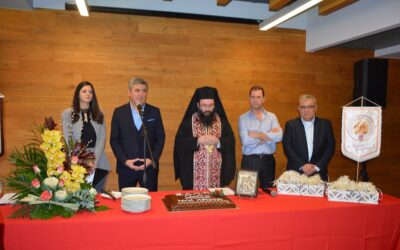 ΣΑΝΠ: Κοπή πρωτοχρονιάτικης πίτας 2020