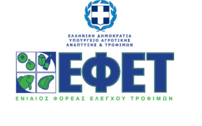 Χρήση προσθέτων τροφίμων σε επιδόρπια ψυγείου