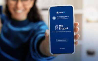 Η απόφαση για την παράταση των κυρώσεων της ψηφιακής κάρτας στο λιανεμπόριο και τη βιομηχανια